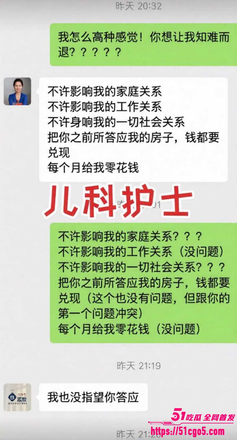 吉林一汽总医院儿科护士偷情已婚男015 吉林一汽总医院儿科护士偷情已婚男015