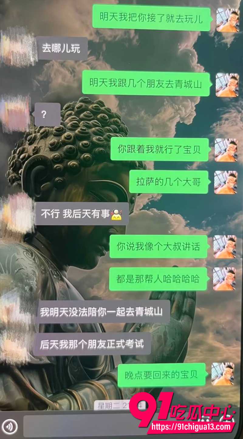 藏族男网红董朱12
