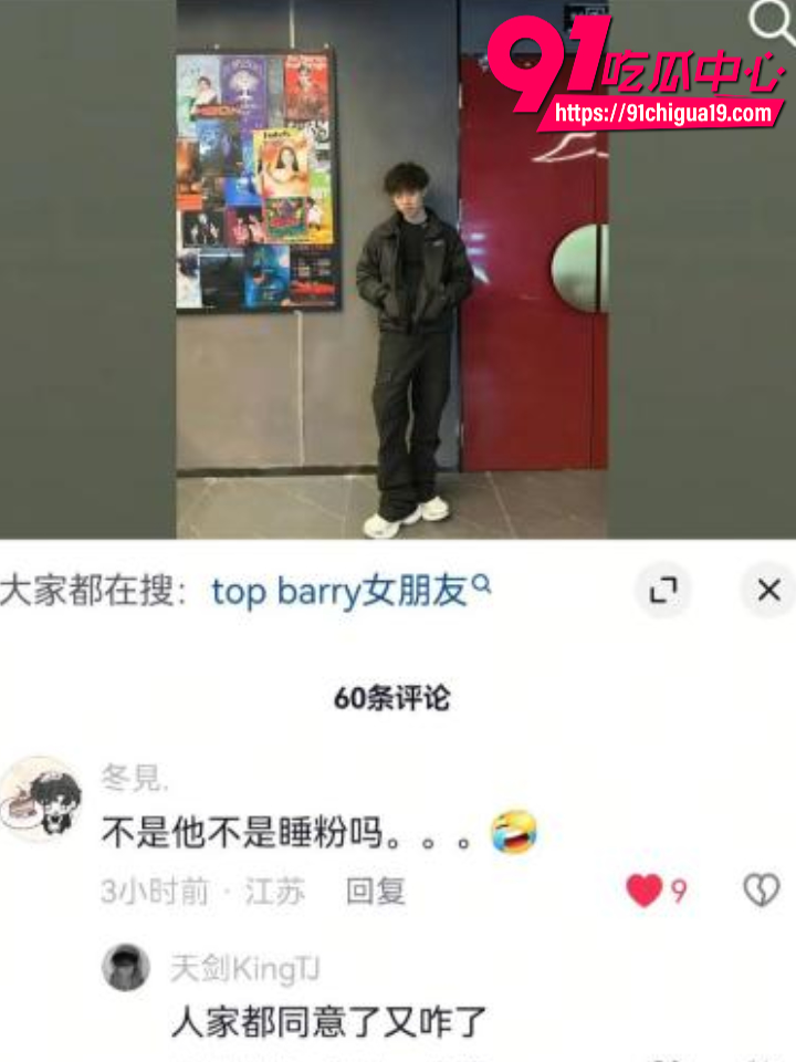 抖音说唱小生杨博睿深情人设崩塌5 抖音说唱小生杨博睿深情人设崩塌5