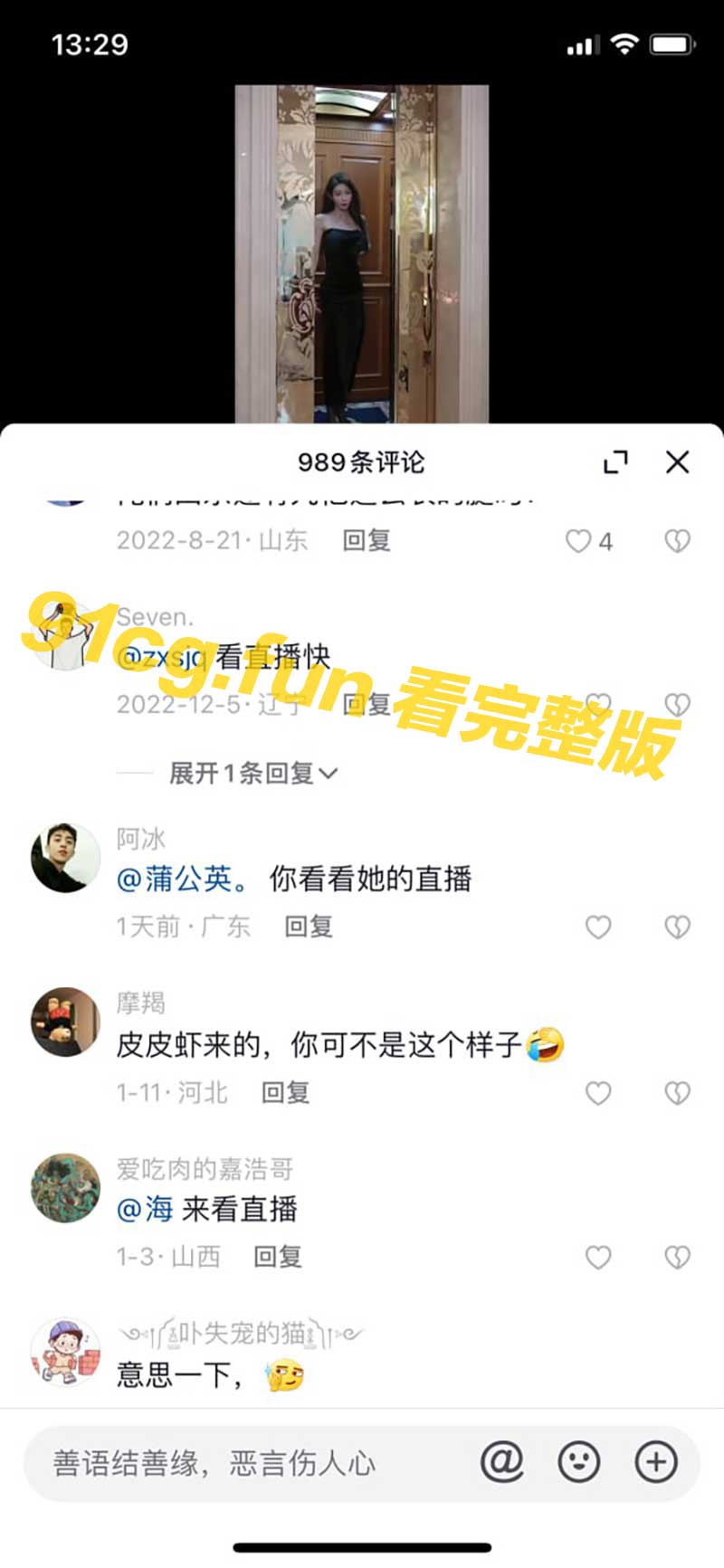 截圖2.jpg