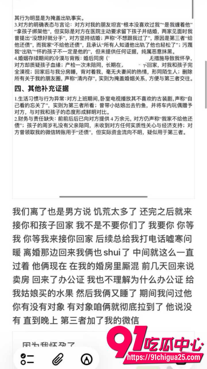齐齐哈尔女大学生知三当三14