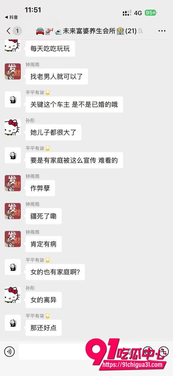 街头电车车震偷拍1