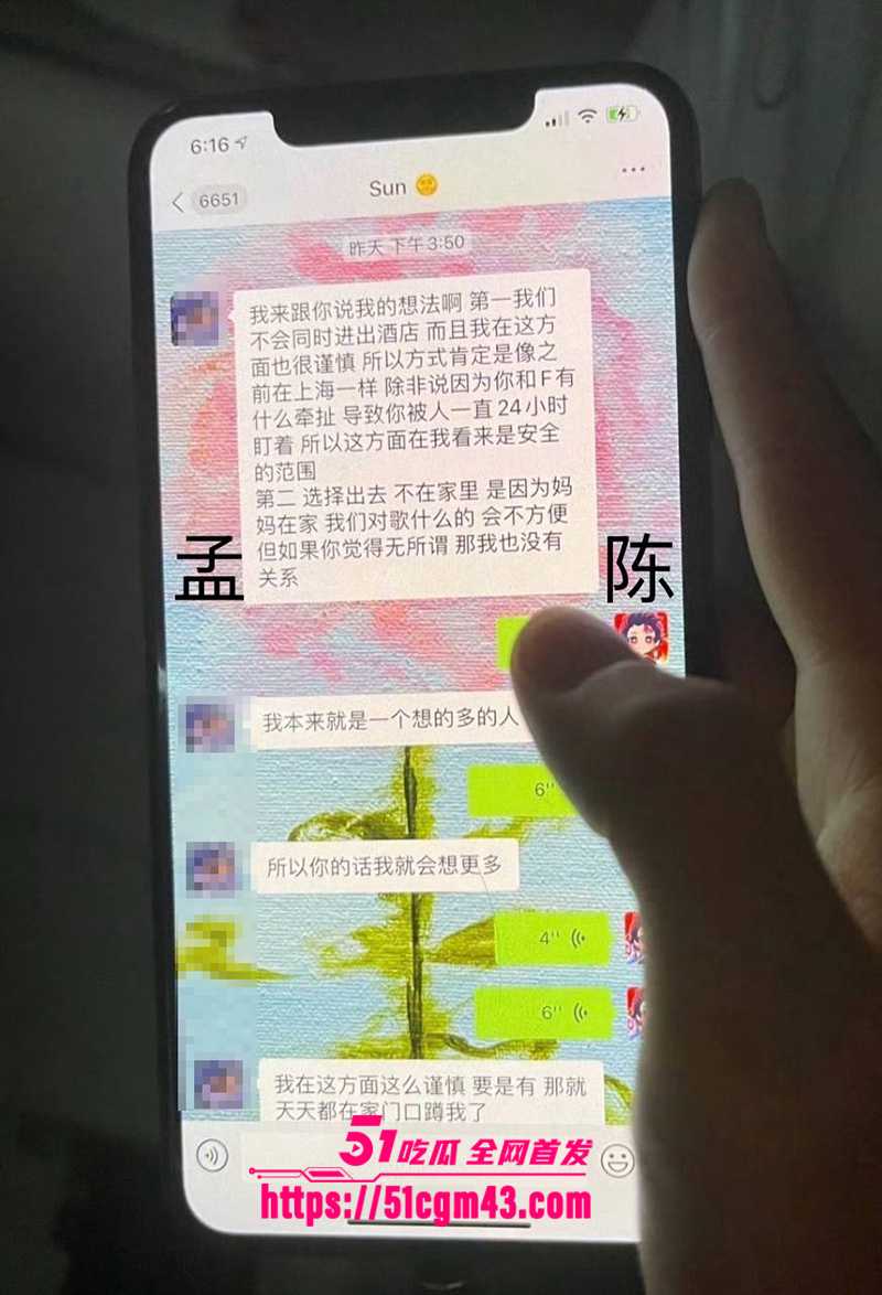 知名女星 孟美岐 知三当三冲顶热搜 50 拷贝 知名女星 孟美岐 知三当三冲顶热搜 50 拷贝