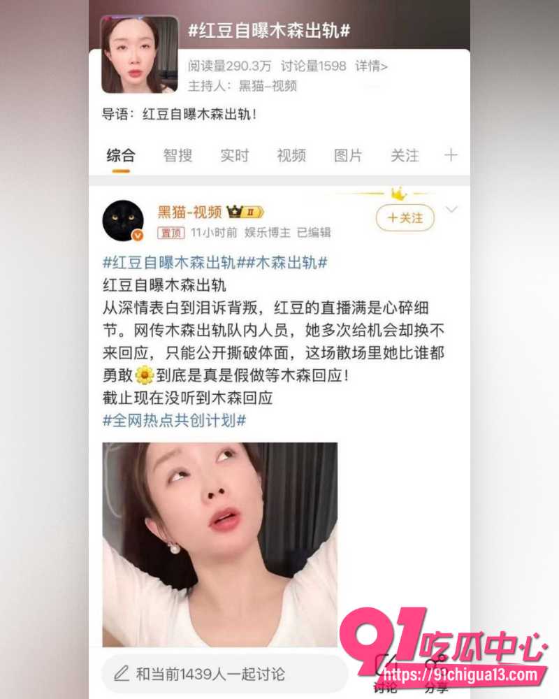 抖音3600万粉网红木森  1