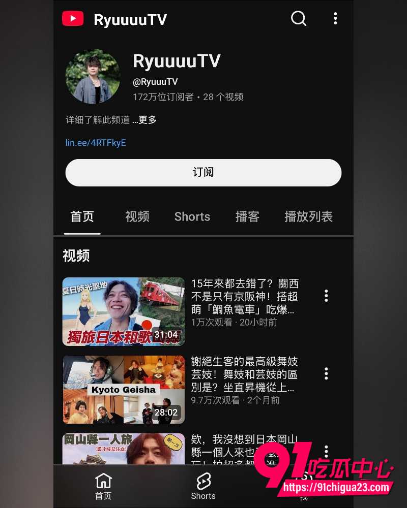 百万粉YouTuber老婆Yuma出轨日本小王Tommy 中国女画家秦思静日本私密视频被扒！