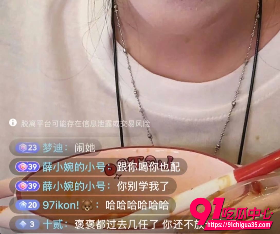 薛小婉21