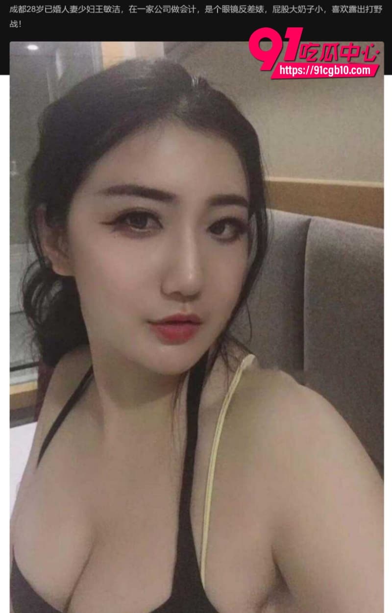 成都已婚会计人妻 王敏洁 性爱视频曝光 电梯前站立后入被大屌爆操 骚劲十足浪的飞起