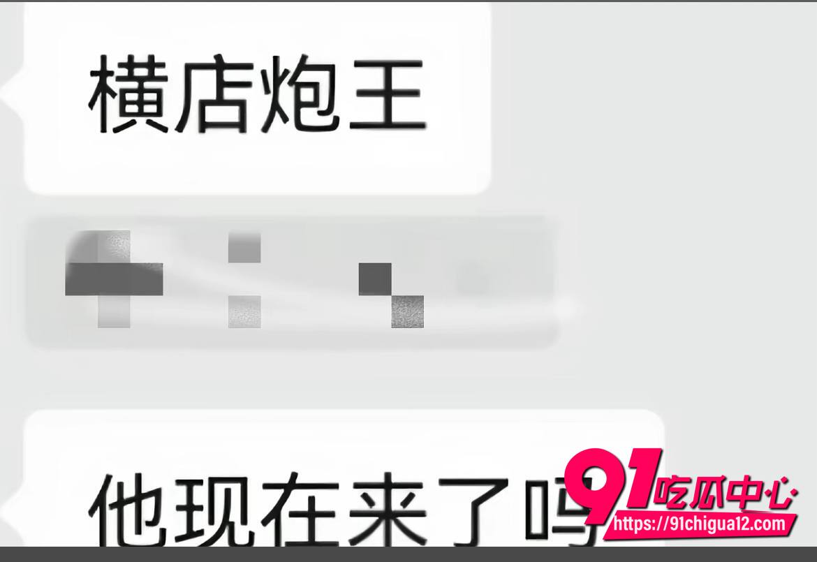 顶流小生王安宇黑料曝光46 顶流小生王安宇黑料曝光46