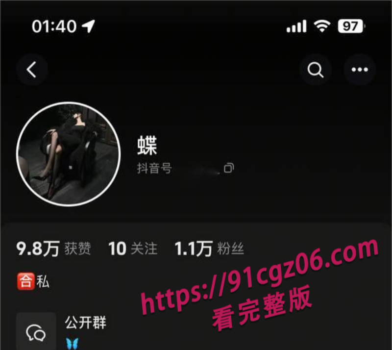 抖音女网红性感御姐下海卖淫 娇嫩的身躯被金主爸爸爆操