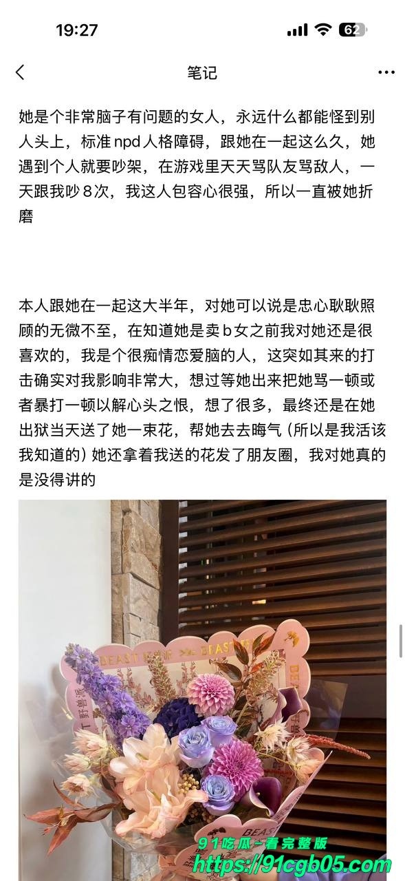 赵某凤 1994年生山西人,身高164,体重125,身材又壮又胖 卖淫19 赵某凤 1994年生山西人,身高164,体重125,身材又壮又胖 卖淫19