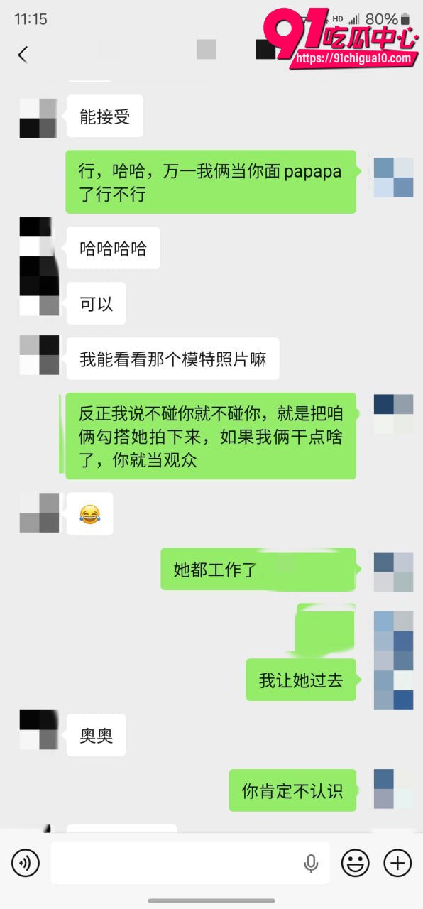 老虎菜真实再约怕疼妹视频8 老虎菜真实再约怕疼妹视频8