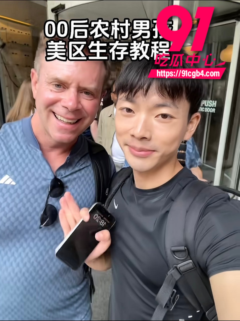 渡柏溪 11