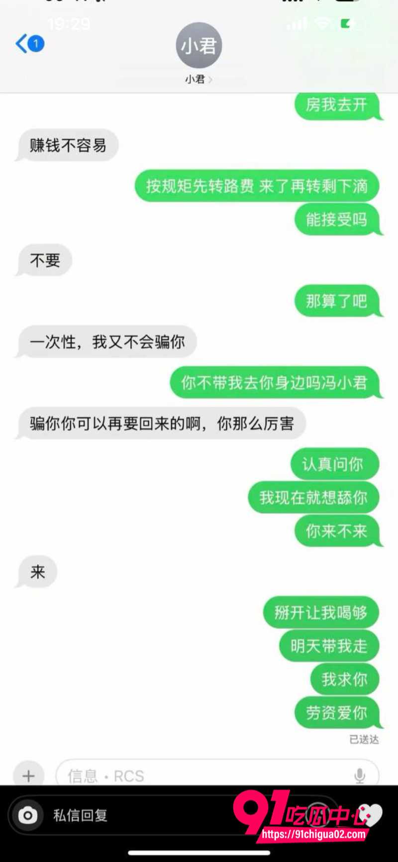 浙江上虞十三弄人妻冯小君29