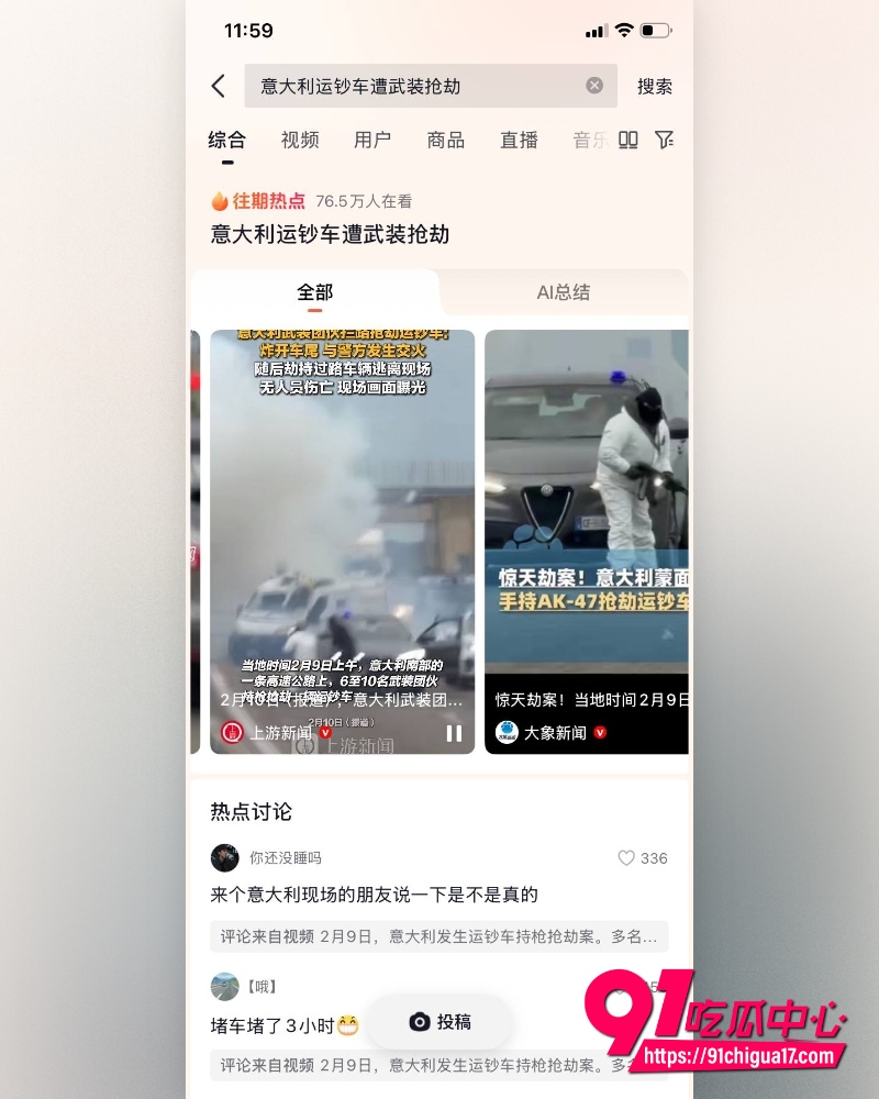 传奇摄影师王动  1