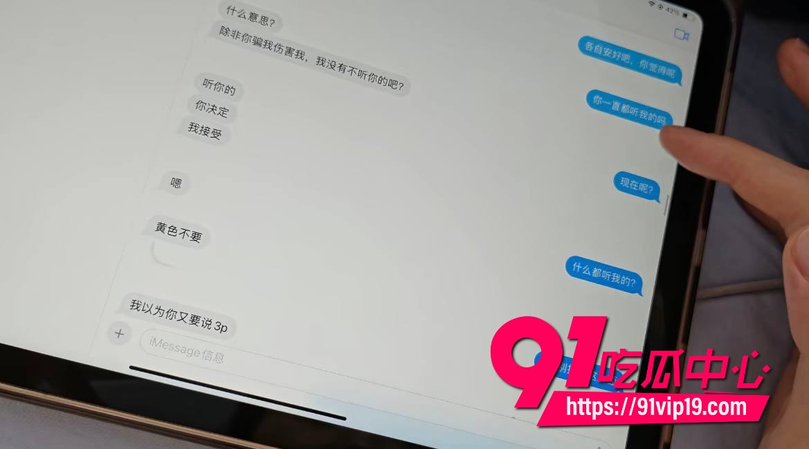 湖南警察学院指导员杨博31 湖南警察学院指导员杨博31