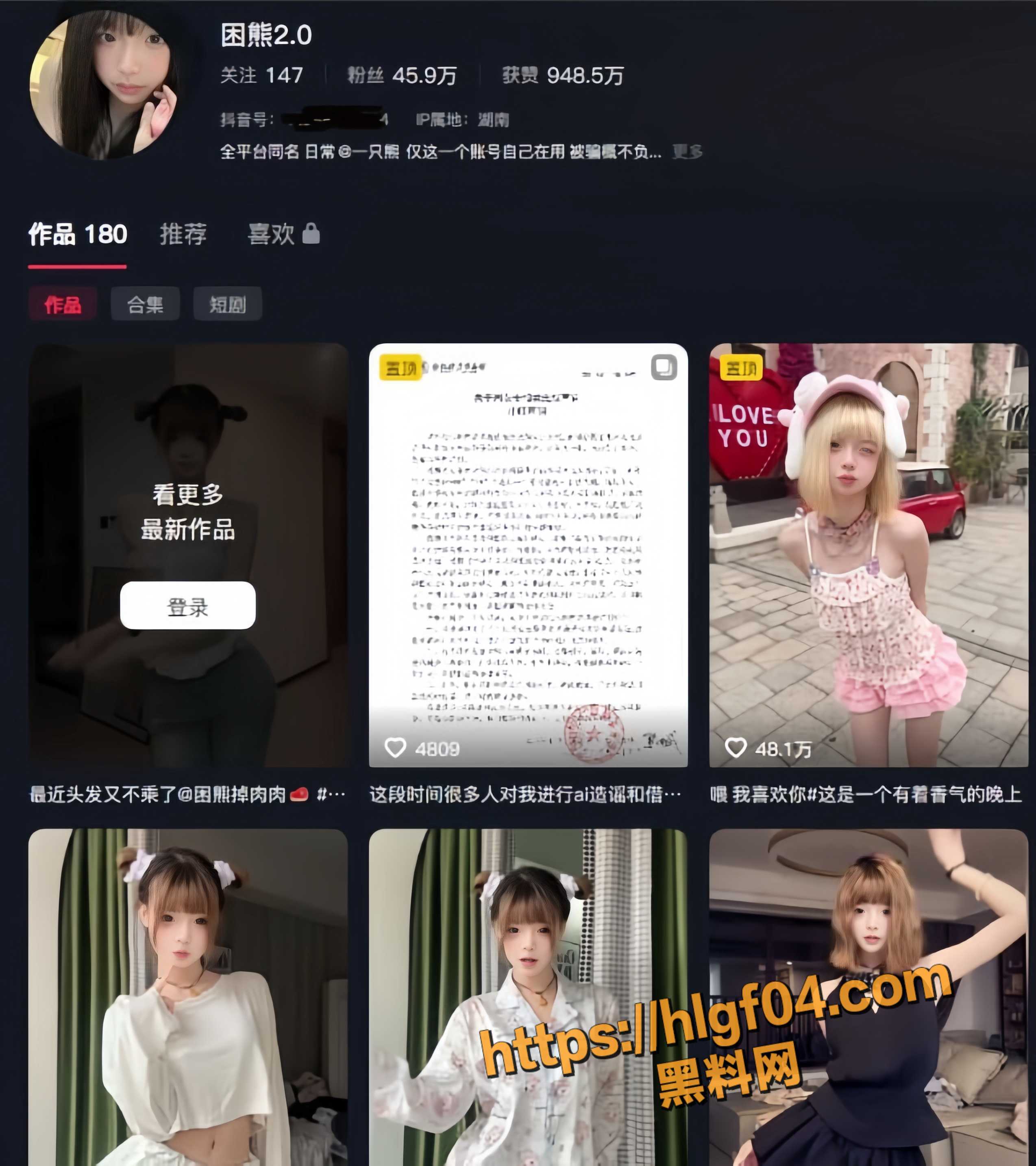 抖音网红女神 困熊2.0 不雅视频曝光 清纯美少女大跳性感裸舞 完美曲线让人心潮澎湃！