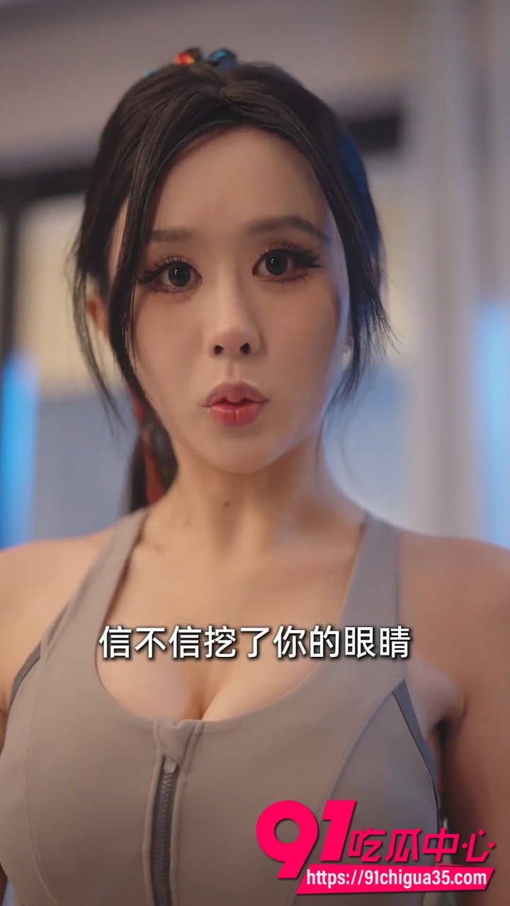 她们的禁忌游戏3 她们的禁忌游戏3