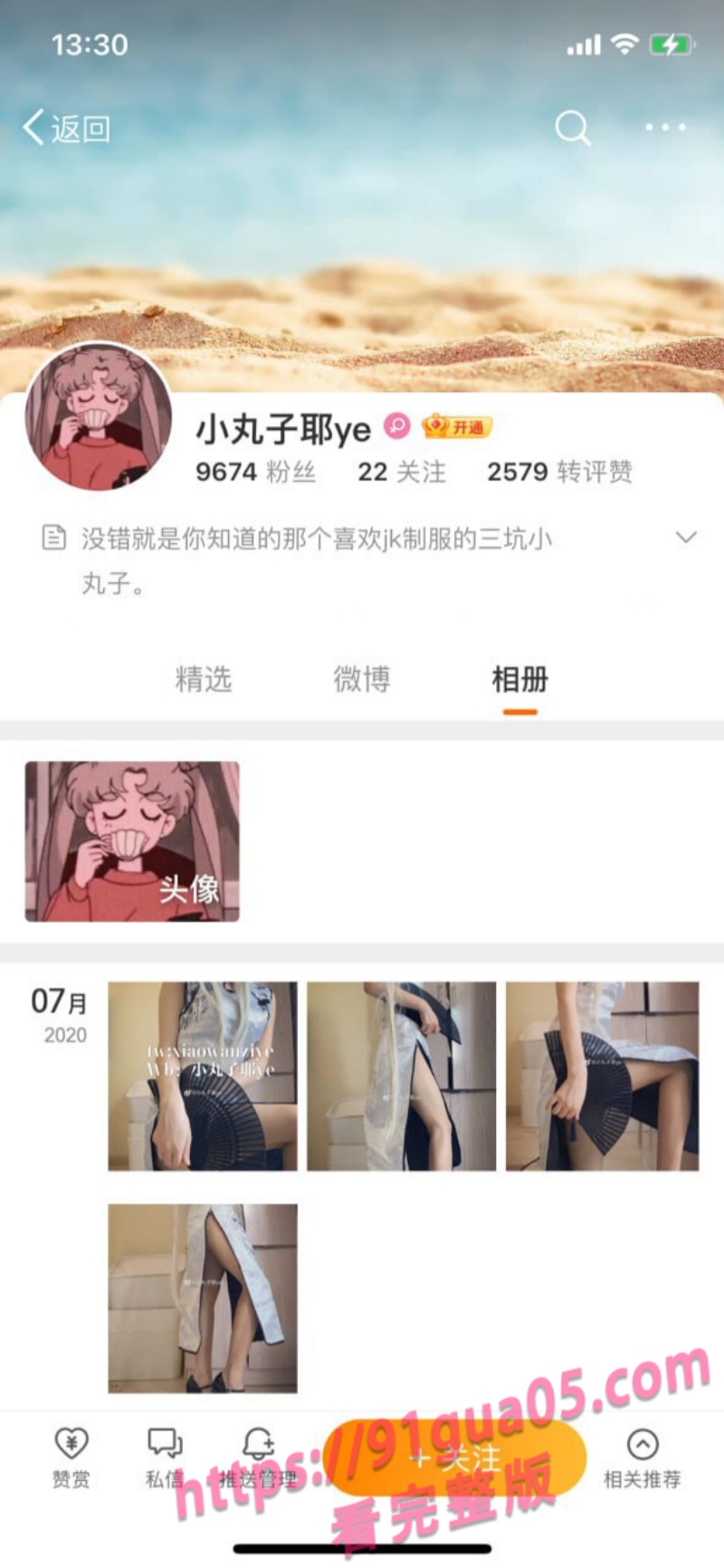 独家整理 抖音网红小丸子大尺度插穴揉奶视频全网疯求！