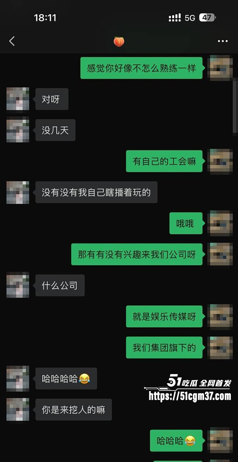 广州大学老师黎巴拉被包养不雅视频流出9拷贝