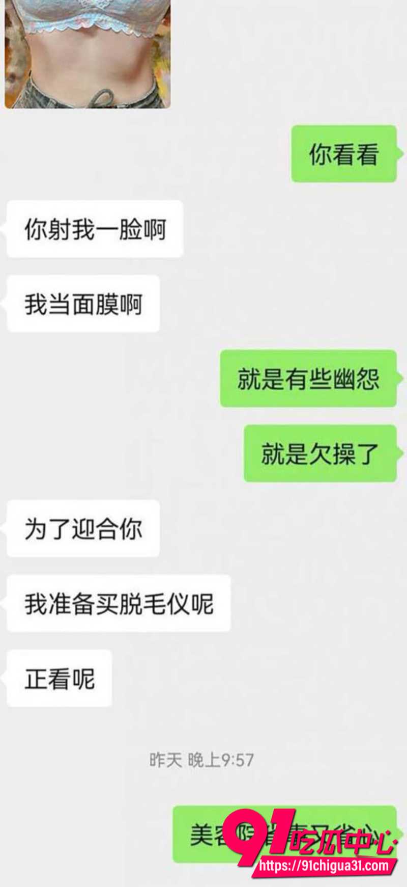 广州白云富二代小伙在麦当劳猎艳兼职学生妹8 广州白云富二代小伙在麦当劳猎艳兼职学生妹8