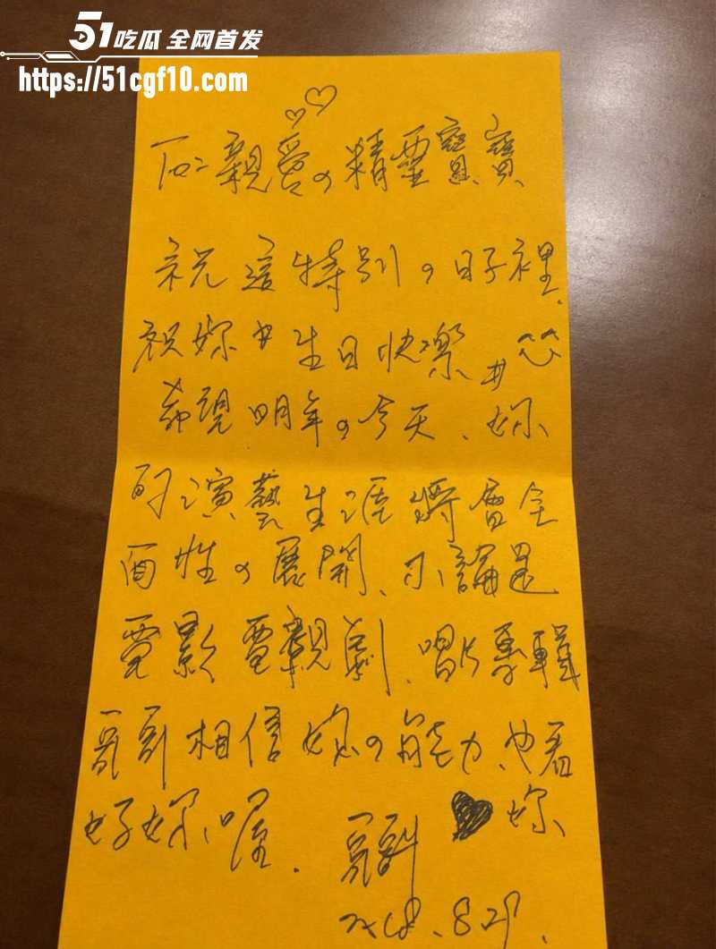 周杰伦御用作词人 方文山 17 周杰伦御用作词人 方文山 17