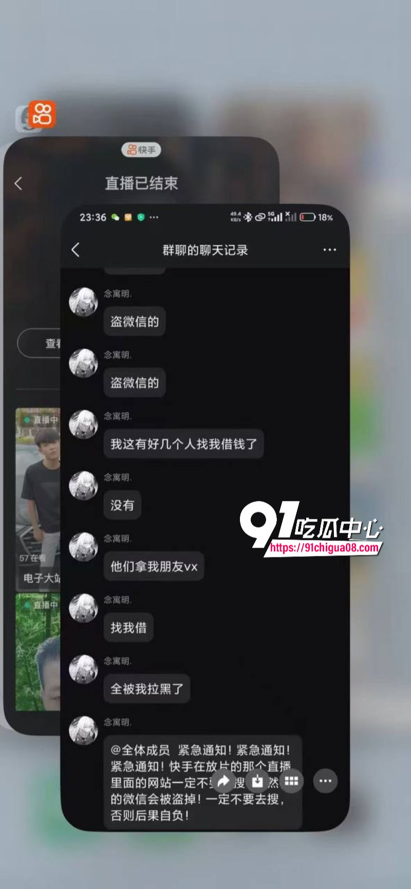 快手看片事件12.jpg
