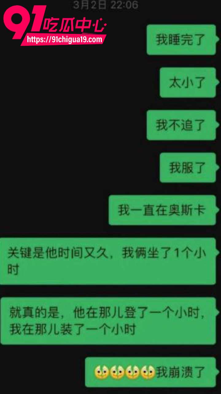 抖音说唱小生杨博睿深情人设崩塌18 抖音说唱小生杨博睿深情人设崩塌18