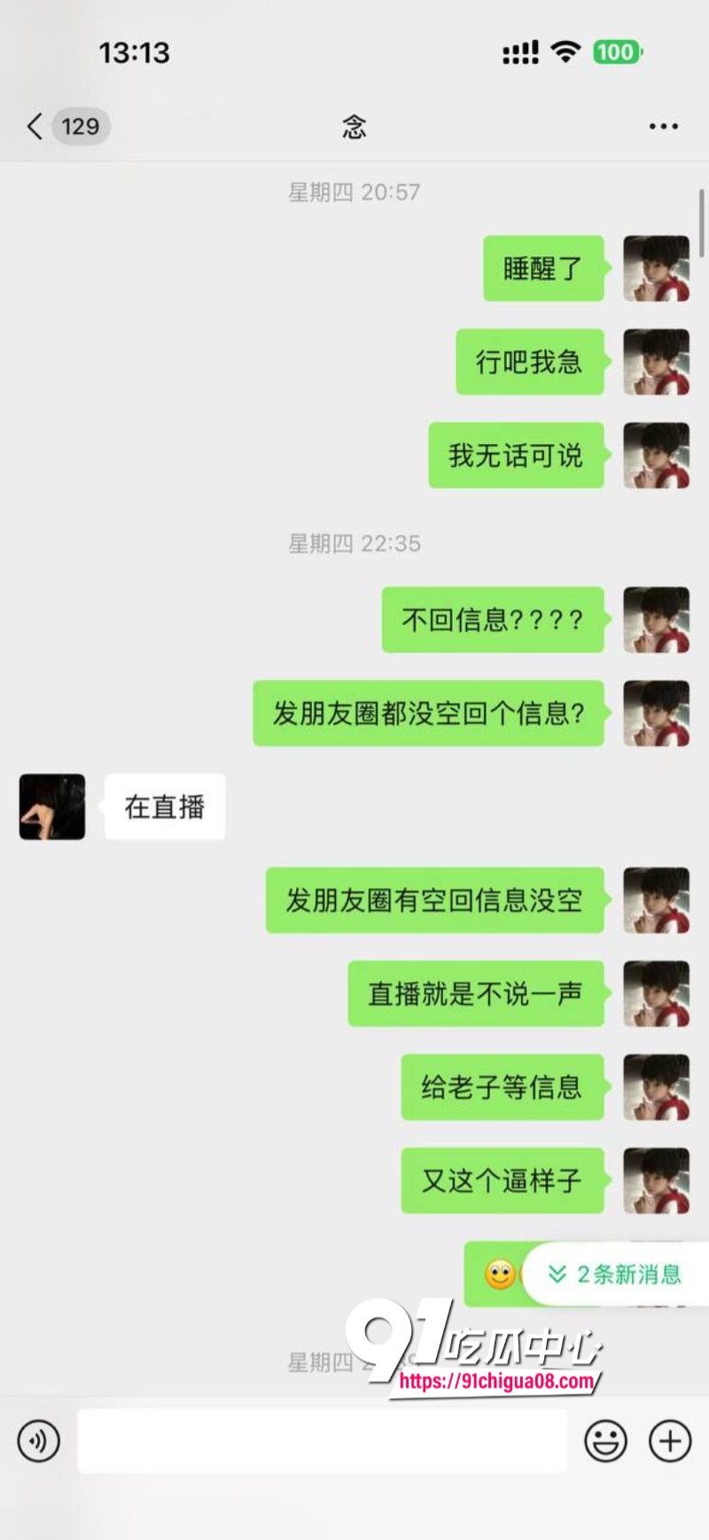 熊大718带陪酒女友上岸遭绿帽35.jpg
