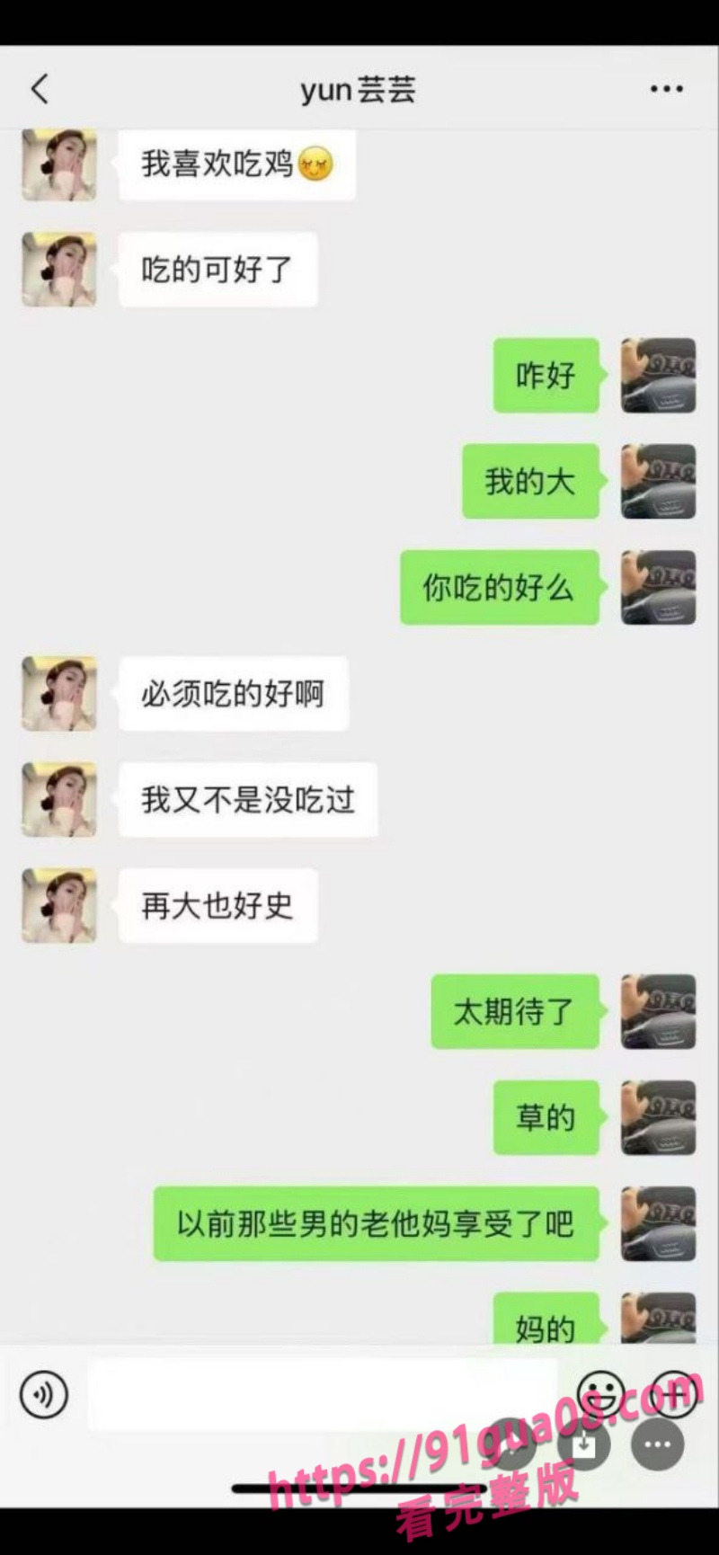 盘锦兴隆大夏黄金熊赵芸事件8.jpg
