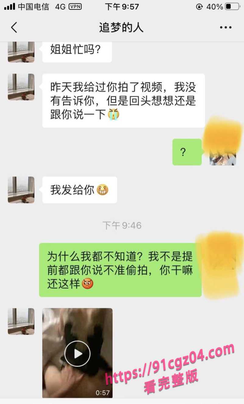 广西贵港已婚幼师7素材水印版 广西贵港已婚幼师7素材水印版