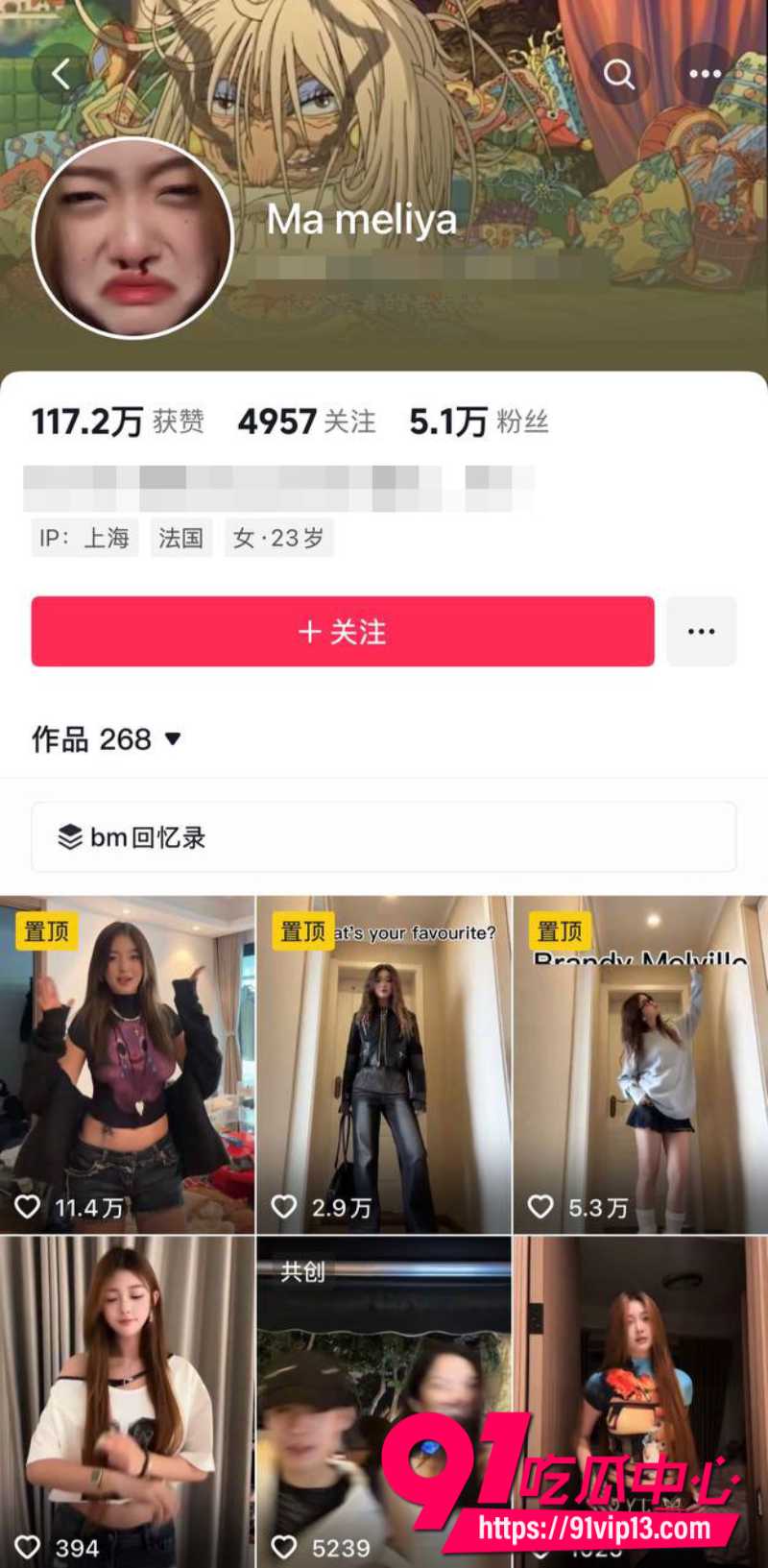 抖音23岁美少女Mameliya前男友太离谱赌博骗50万软饭硬吃还出轨新欢同居2