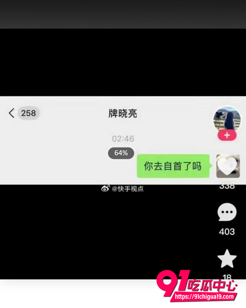 快手网红牌晓亮陪睡大姐 34