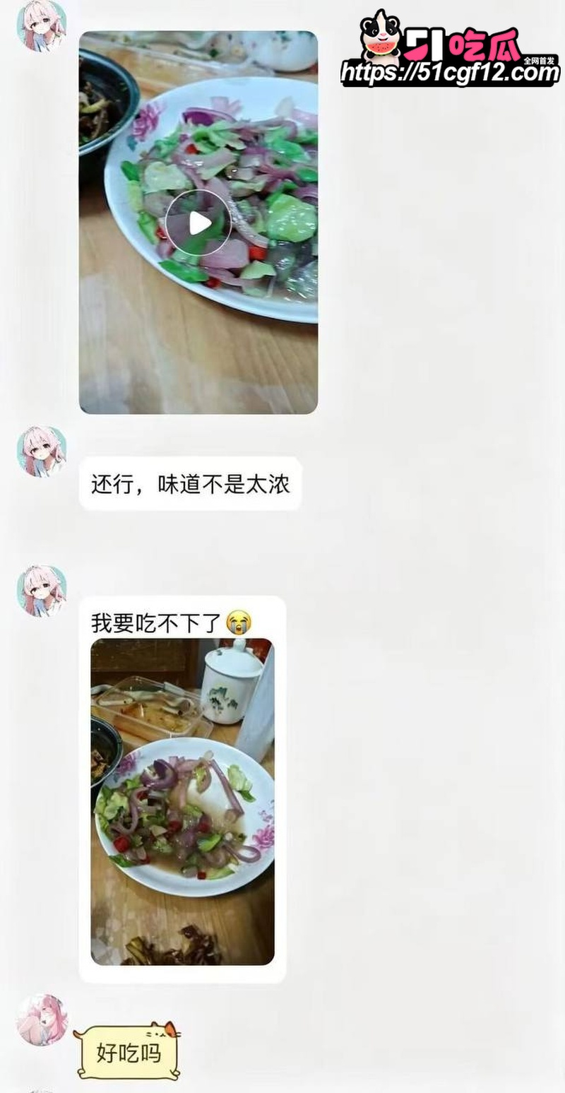 近期炒菜新奇调料 5 近期炒菜新奇调料 5