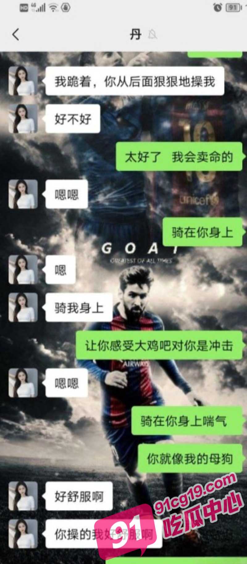潮汕人妻倩倩 被老公出卖给牌友3P “贱男人 你怎么这样对我” 配图6