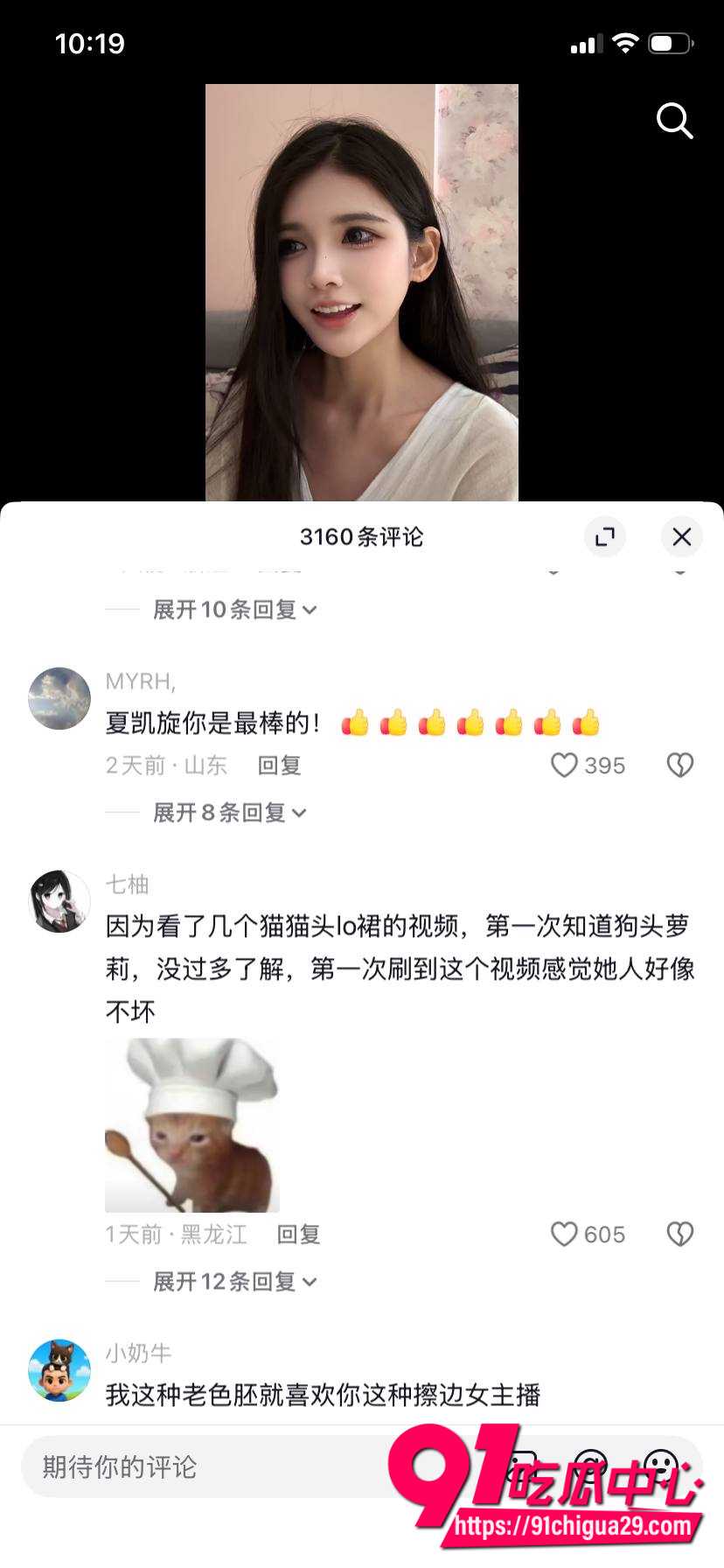 夏凯旋12 夏凯旋12