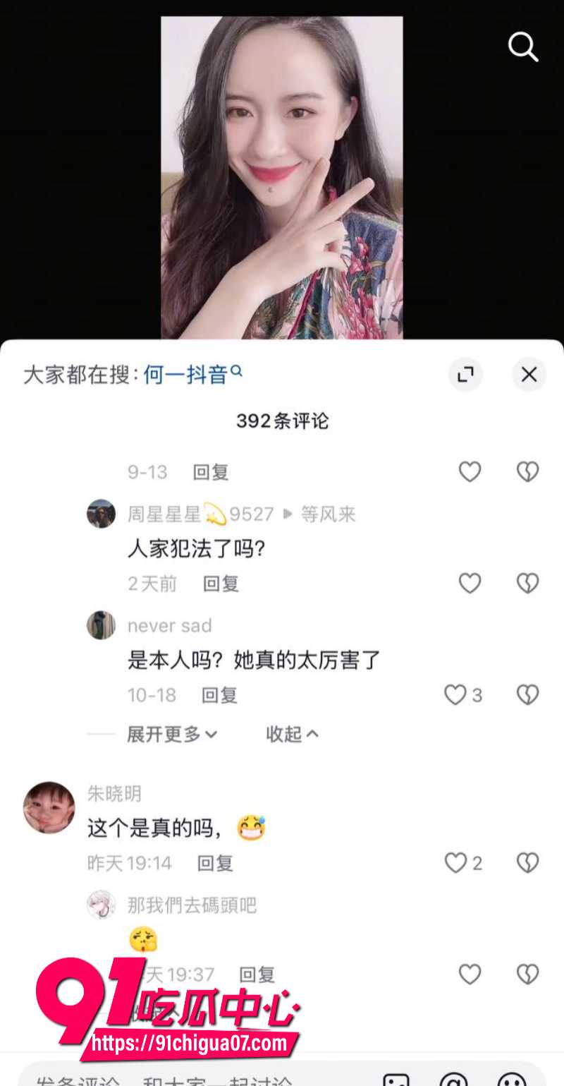360高级副总裁玉红自称帮周鸿祎做假账几十亿背后牵扯出更多大佬5