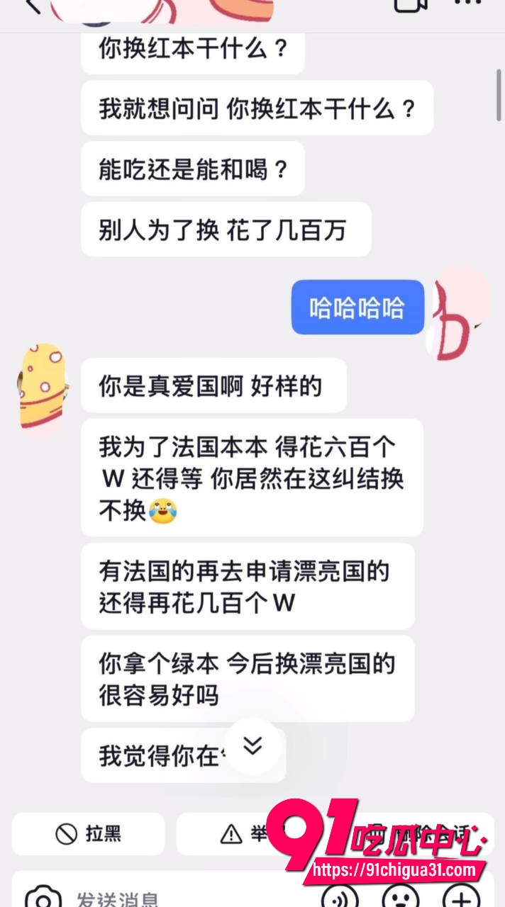 抖音600万粉徐州大表哥翻车40