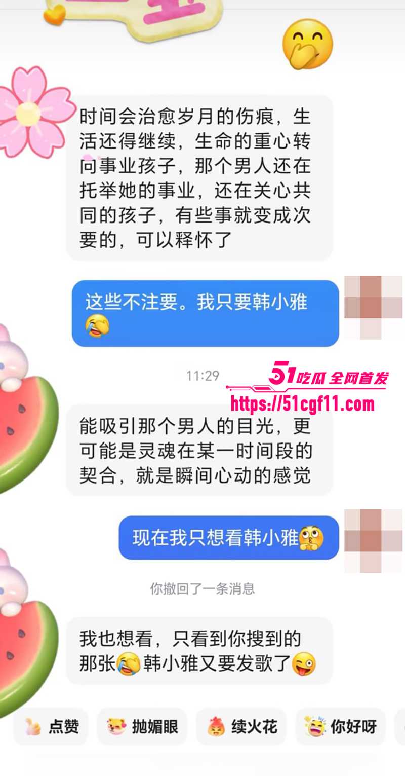 千万粉网红方丈直播自曝婚内多次出轨3 6 千万粉网红方丈直播自曝婚内多次出轨3 6