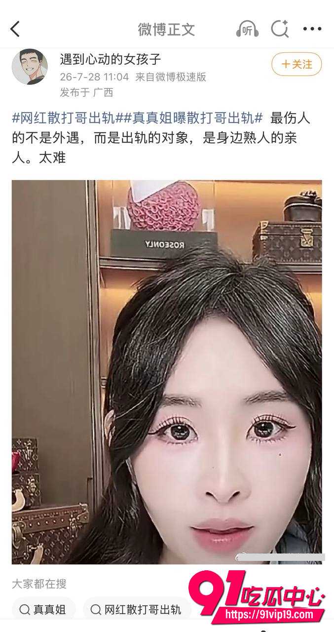 一哥散打哥2