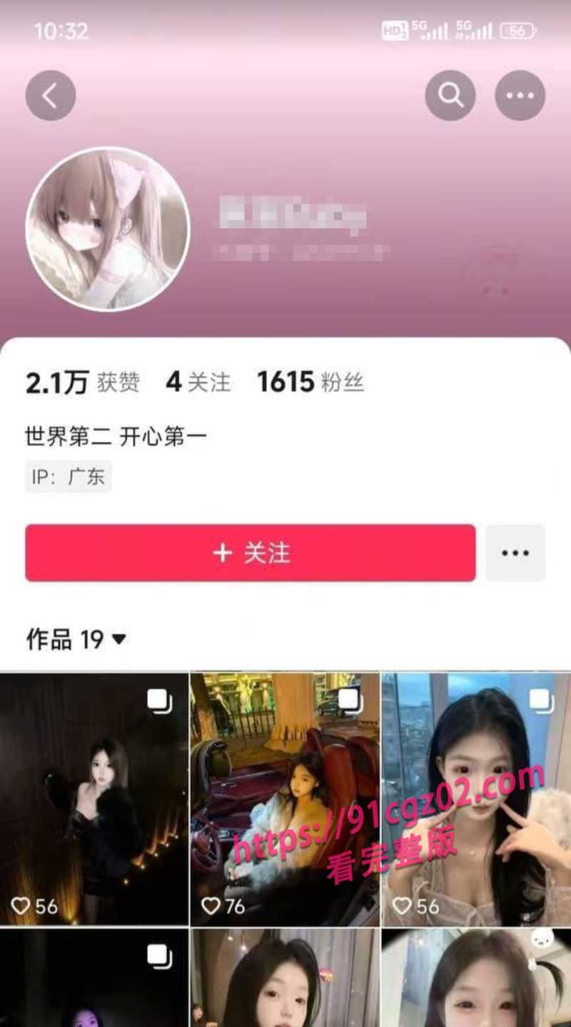 长沙申雅琴4素材水印版