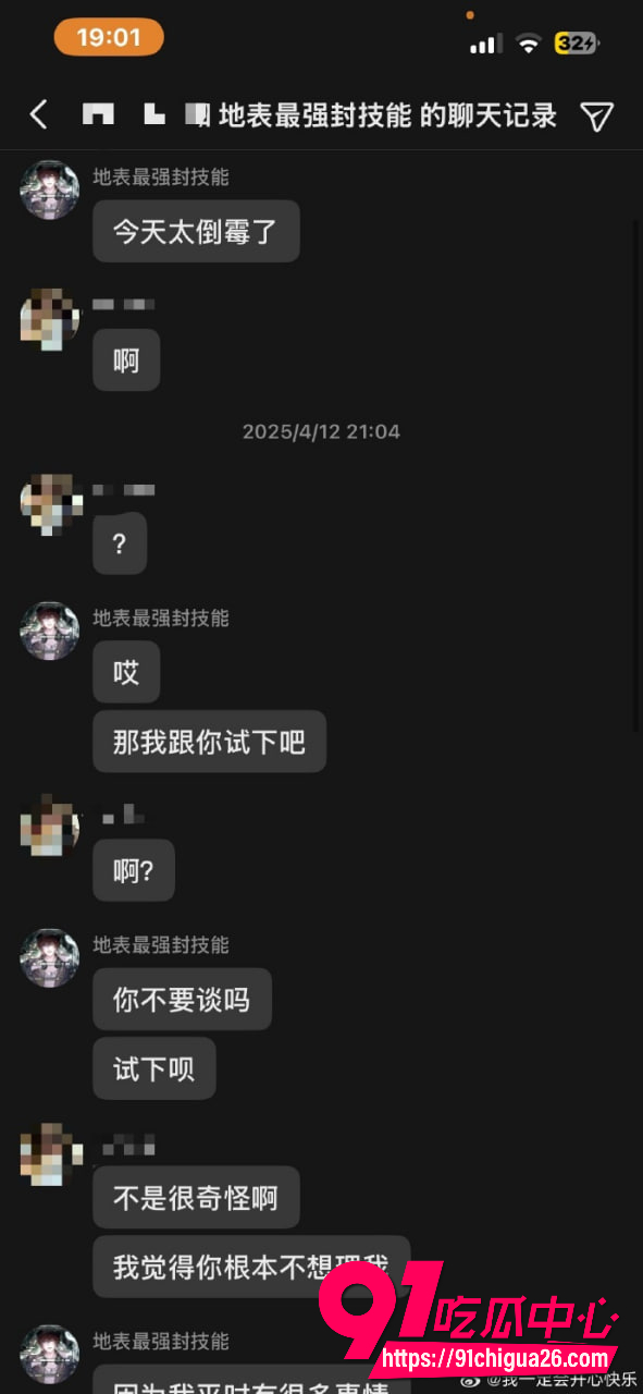重庆抖音网红地表最强封技能26