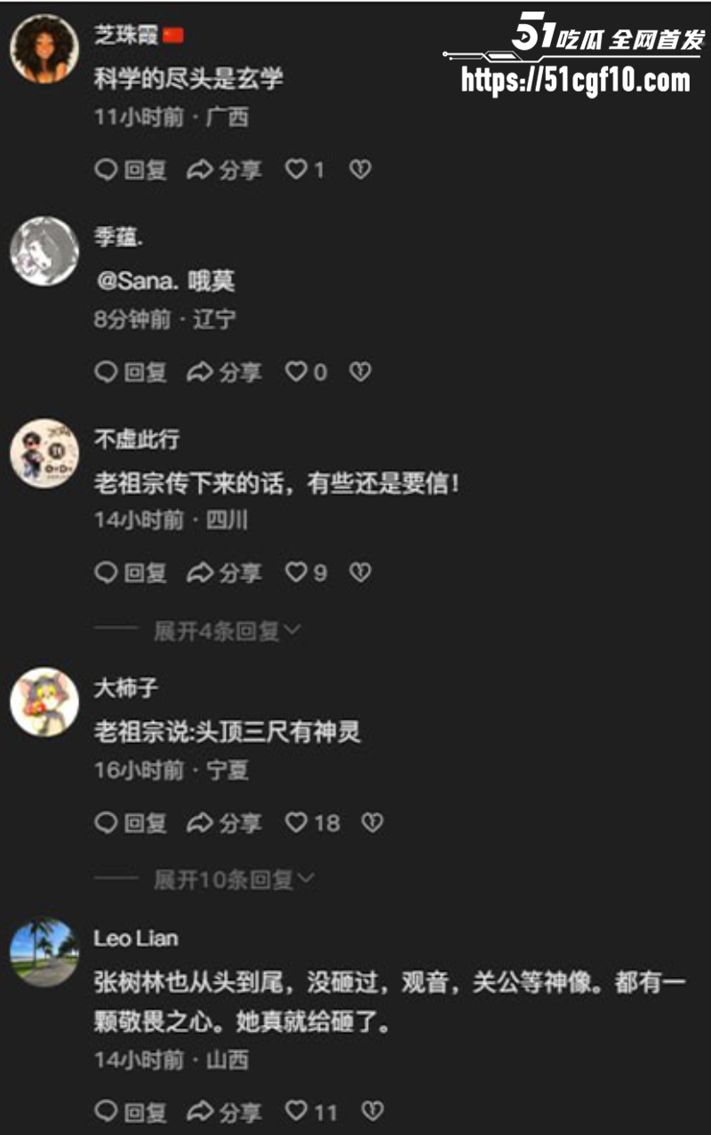 抖音灵异博主 姜小柔 车祸身亡 11