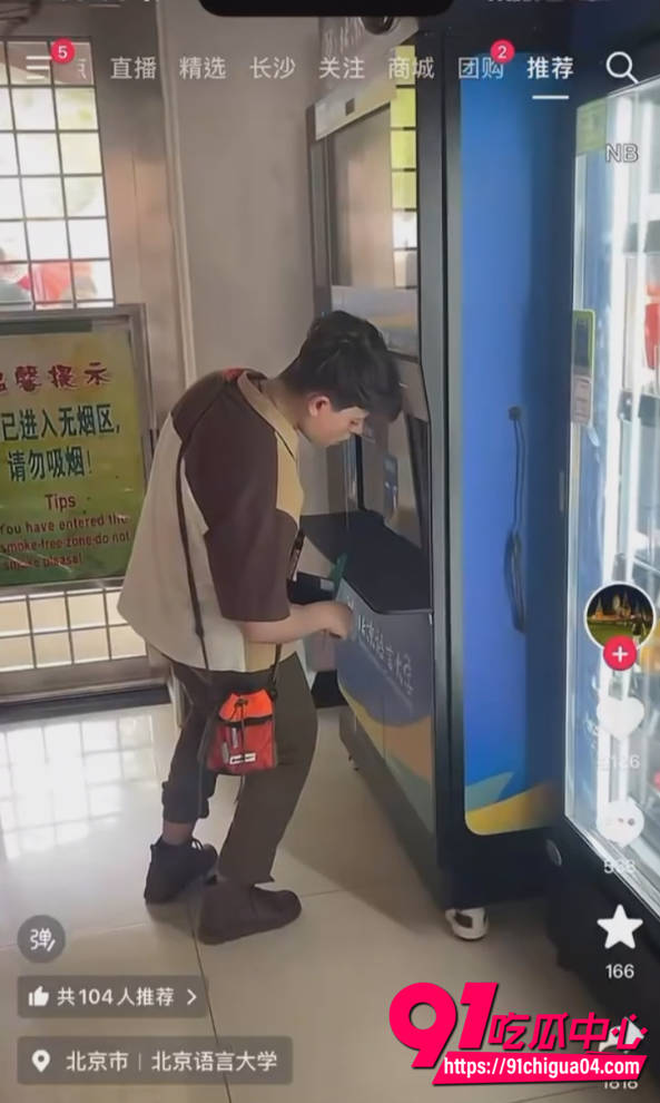 韩国留学生怒斥北语校长1 韩国留学生怒斥北语校长1