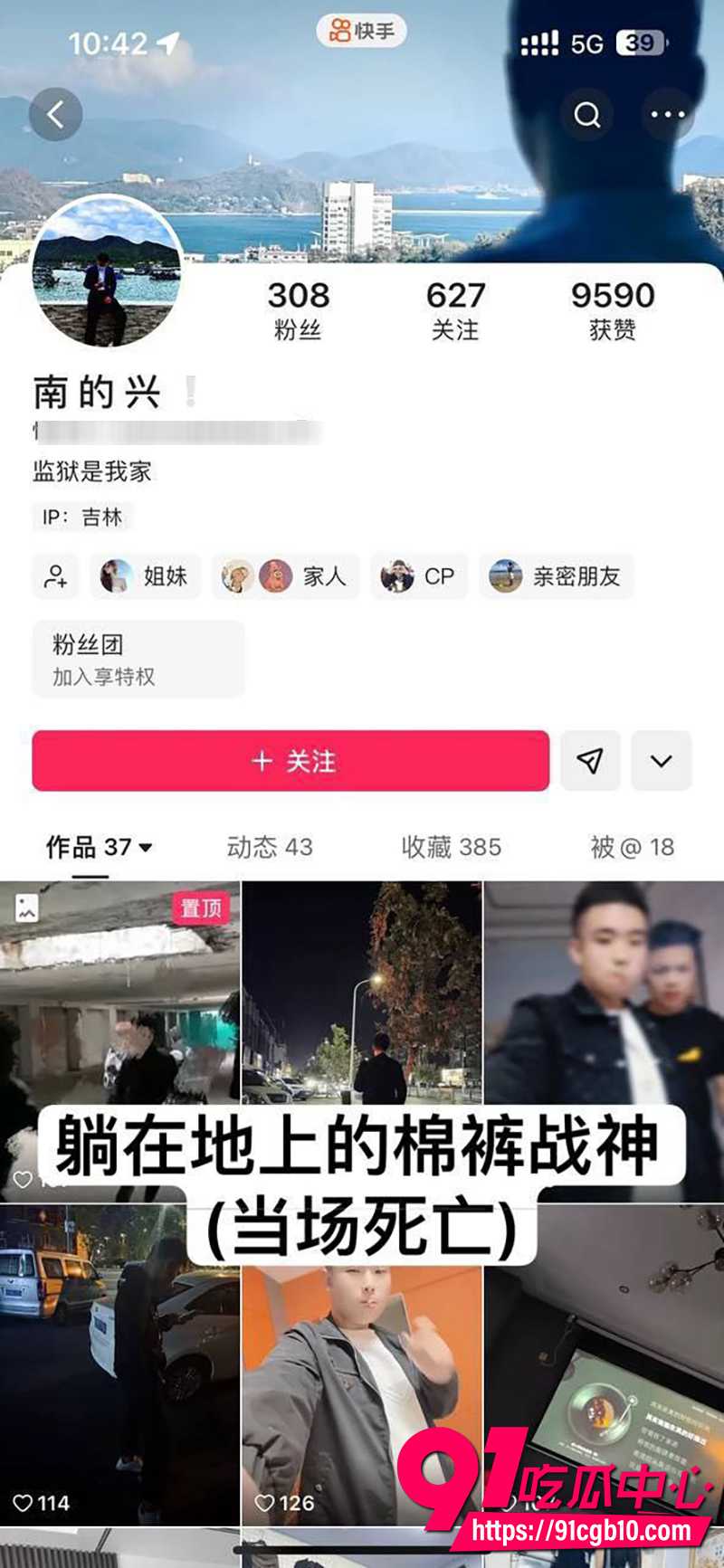 6吉林长春万达公寓血案 1