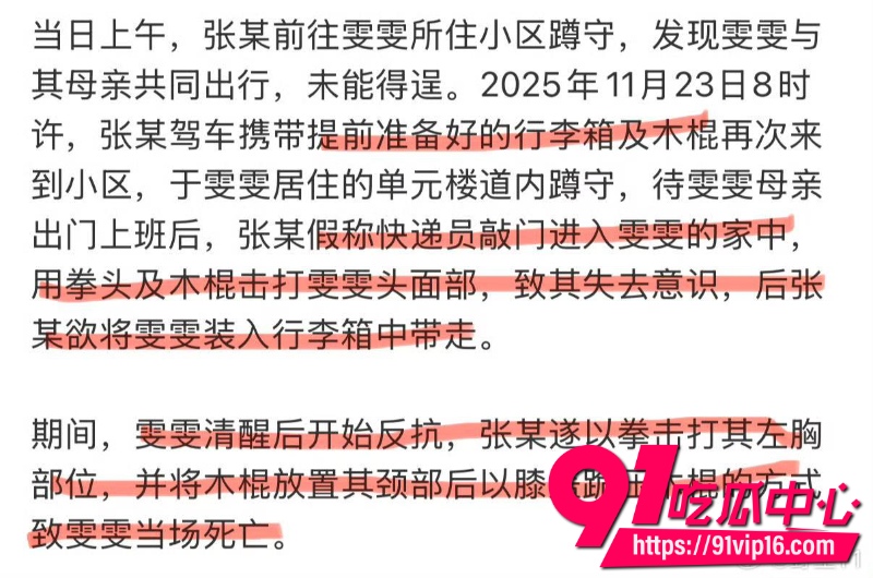 张一洒11