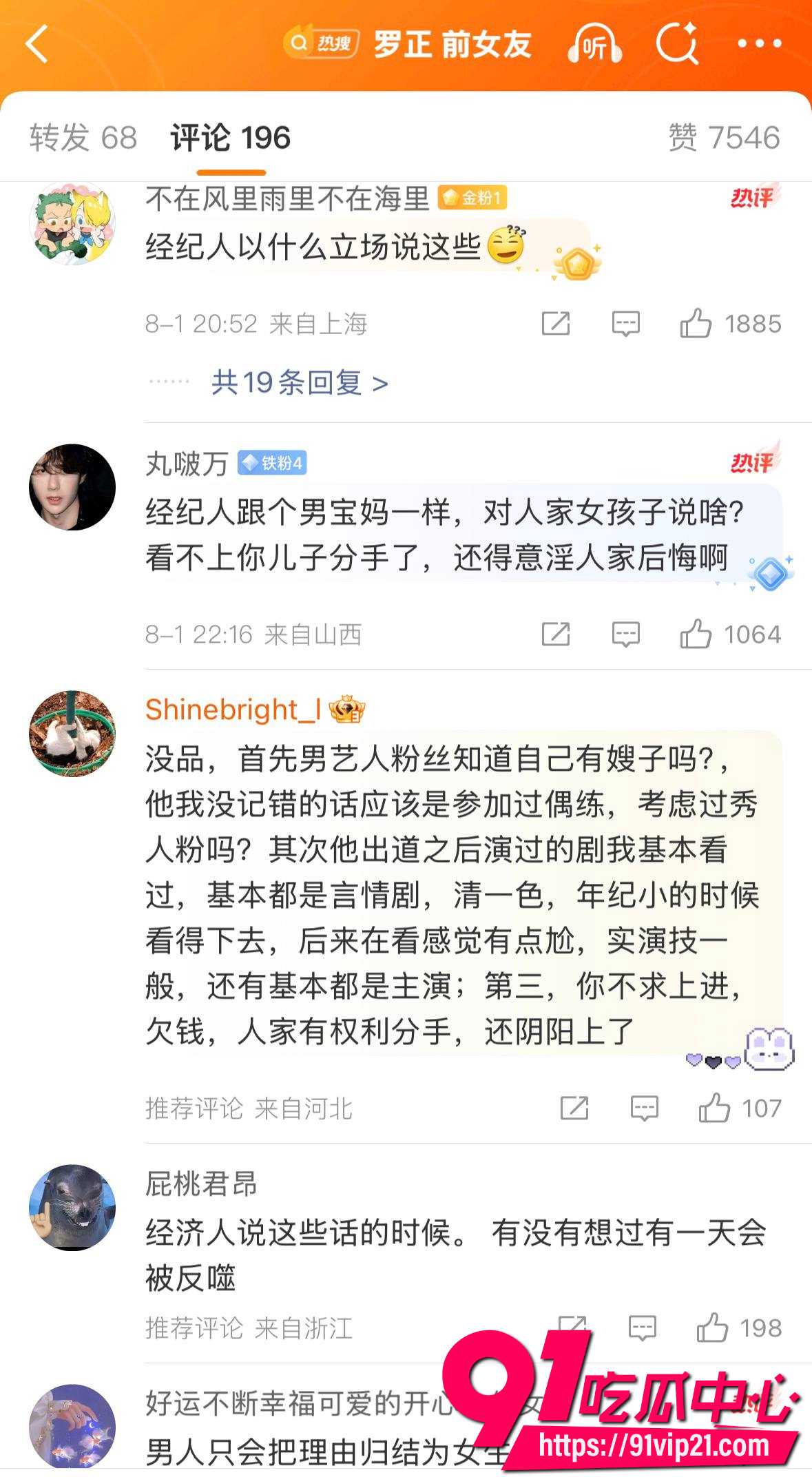 罗正7 罗正7