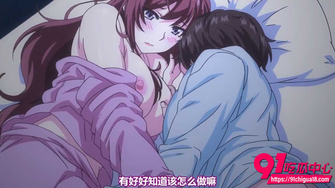 姐弟同床粉色睡衣巨乳贴脸甜蜜做爱5