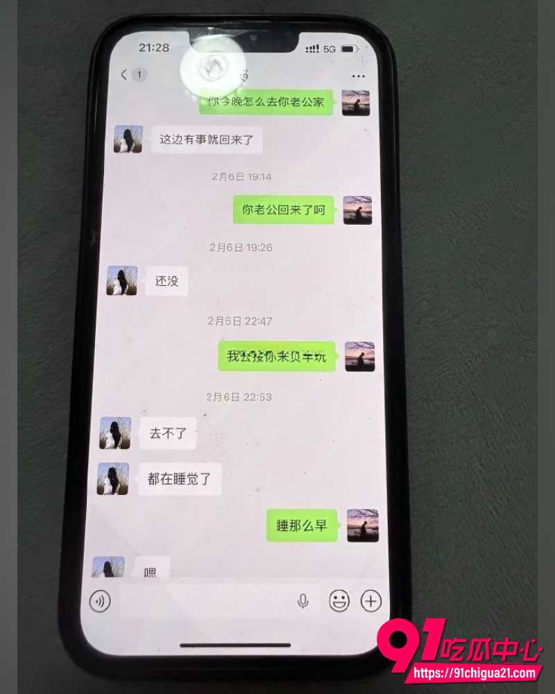 27岁阿杰专约离异少妇  14
