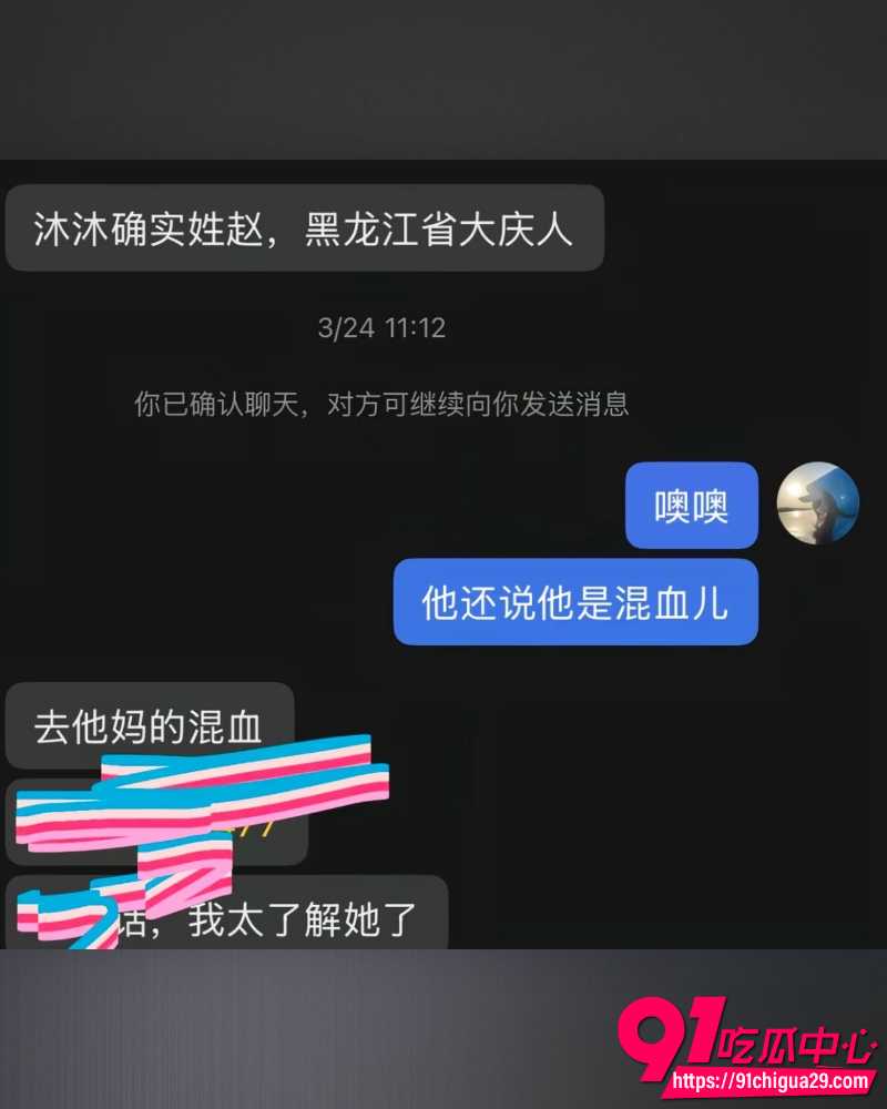 抖音BBW健身博主叫我沐沐老师 13