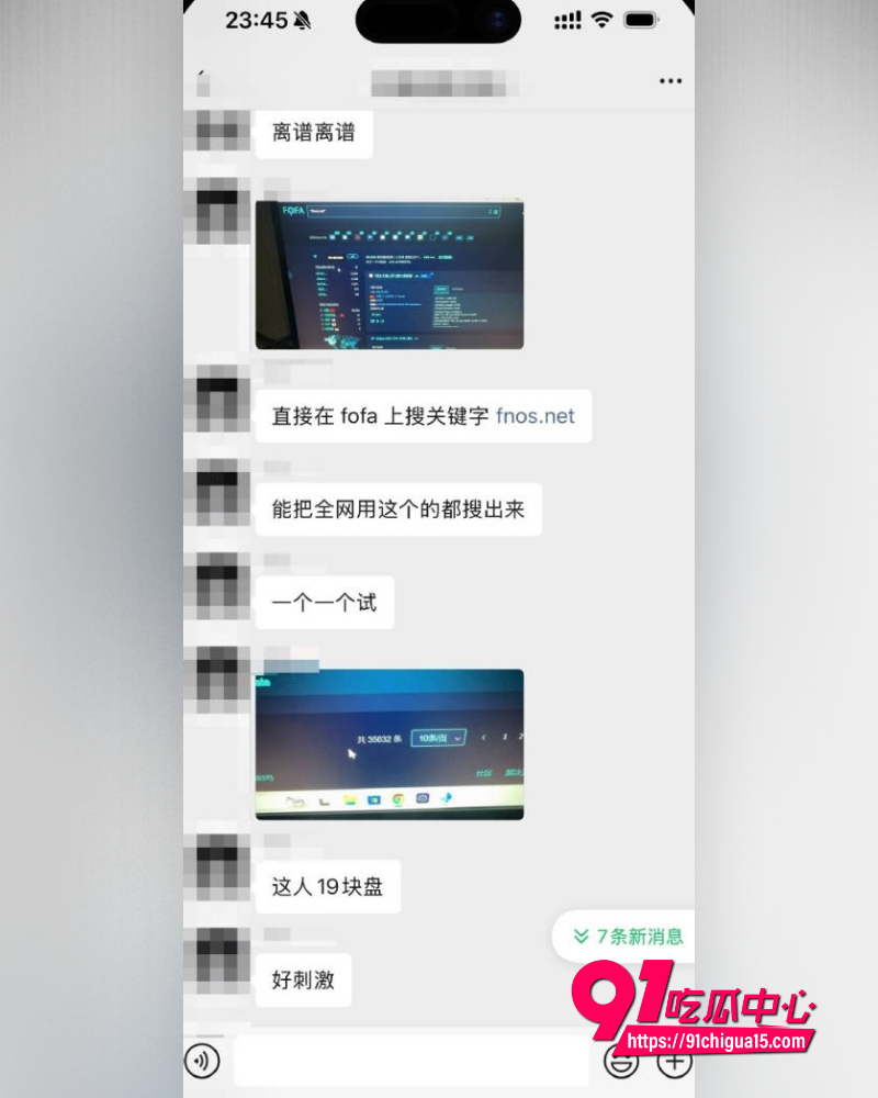 飞牛fnOS竟曝史诗级漏洞 你的私密相册可能正在被全网围观！